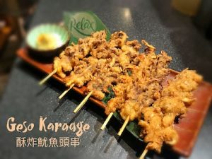 Geso Karaage