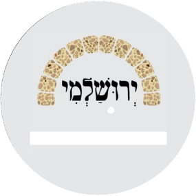 Yerushalmi Lakewood