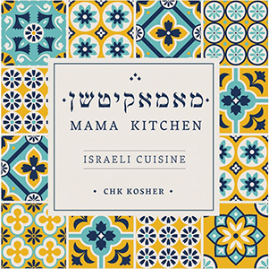 logo Mama Kitchen NY