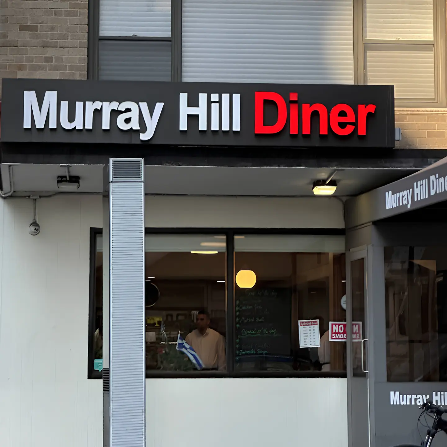 Murray Hill Dinner