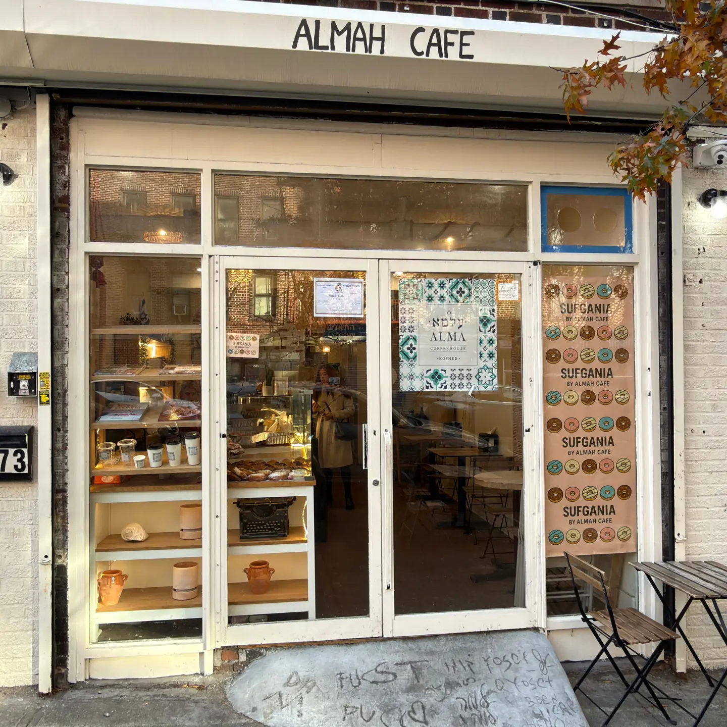 Almah Cafe
